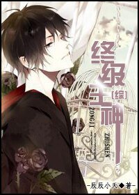 （综同人）终极主神