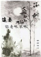 《追妻你看难不难》