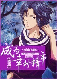 《(网王同人)成为幸村精市》