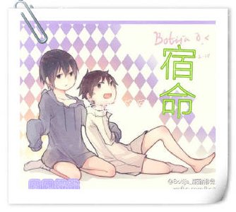 （盗墓笔记同人）[瓶邪]宿命