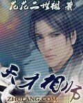 《天才相师》