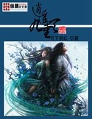 《逍遥九重天》