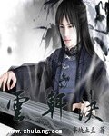 《云轩诀》