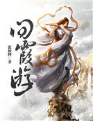 问霞游