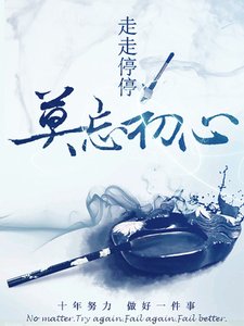 网游之无上荣耀