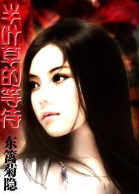 《半叶草的等待》