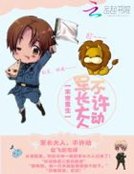 《末世重生:军长大人,不许动》