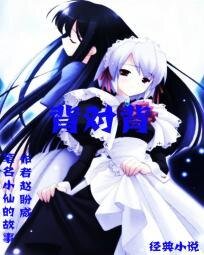 《背对背》