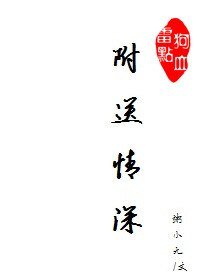 《不想跟你说话并向你扔了一枚学霸》