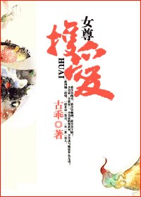 《护爱》