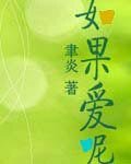 如果爱呢