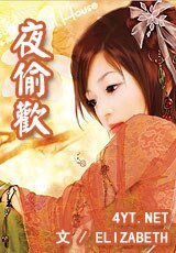《谁是她的良人》