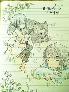 《给狼一个吻》