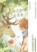 《三败俱伤》