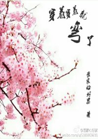 《穿着穿着就弯了》