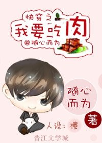 《快穿之无憾人生》