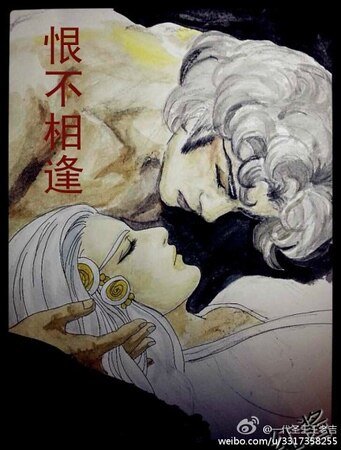 《(霹雳布袋戏同人)恨不相逢》