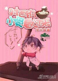 对面的小受看过来（快穿）