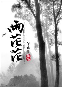《两茫茫》