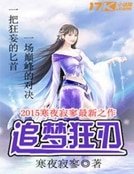 电竞全职者