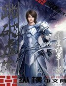 《踏破虚空》
