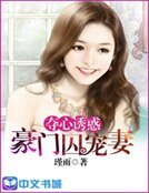 《婚不由己》