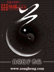 《道》