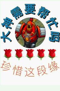 《大神,需要帮忙吗》