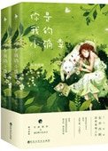 《你是我的小确幸》