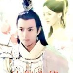 《(欢天喜地七仙女同人)仙侣尘缘(欢天喜地七仙女黄金文 )》