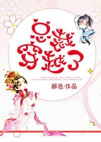 《月薪十万了解下?》