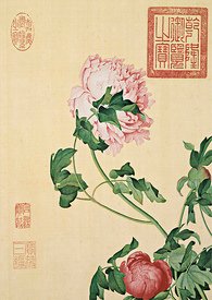 重生红尘如梦