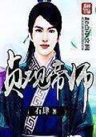 《贞观帝师》