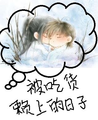 《重生之神级炼丹师》