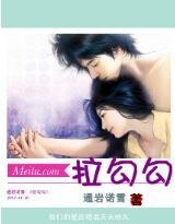 《拉勾勾》
