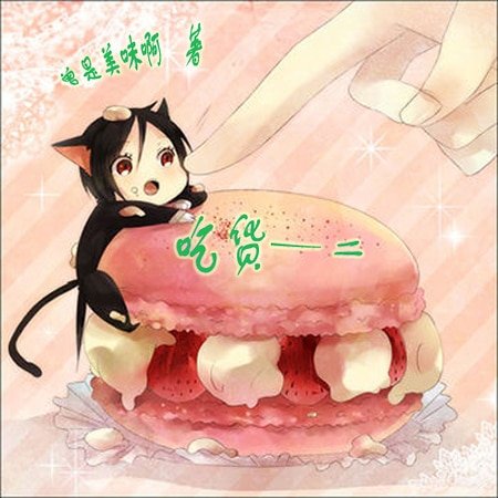 《重生之吃货一二》