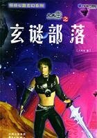 《烈焰熔岩王+世仇尸王+幽灵船+妖魔的妖刀+人面鸟身+怨灵的诅咒+海妖的海域+诡秘的焚杀+致命复活+玄》