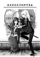（LoveLive同人）你我曾约定于地狱中再会