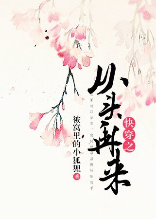 《快穿之从头再来》