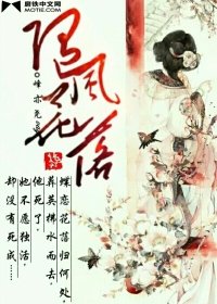《随风花落》