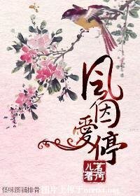 《风因爱停》