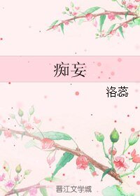 《(恐怖美术馆同人)痴妄》