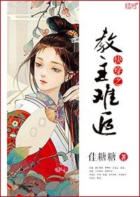 《快穿之教主难追》