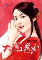 《嫡女不好惹:大明小医妃》