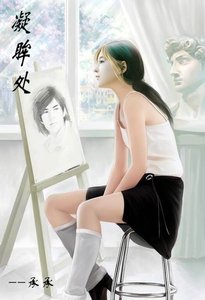 《凝眸处》