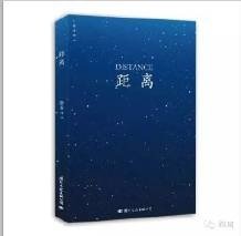 《我已无法再爱你/黑梦:距离》