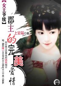 《陌家少年:追爱》