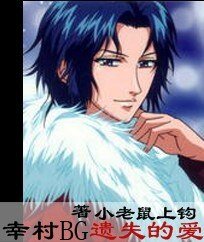 《(网王同人)遗失的爱》