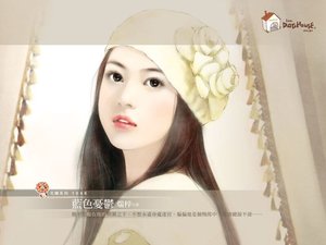 《蓝色忧郁(绝色之三)》