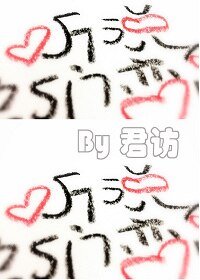 《听说他们恋爱了》
